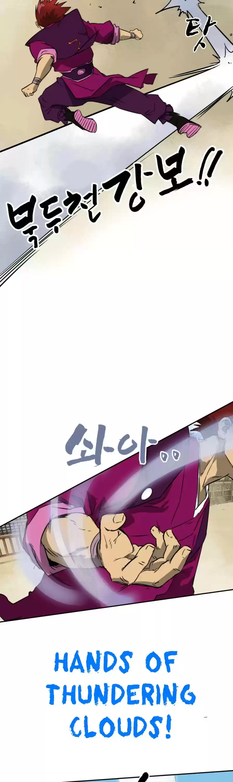 Infinite Leveling: Murim Chapter 56