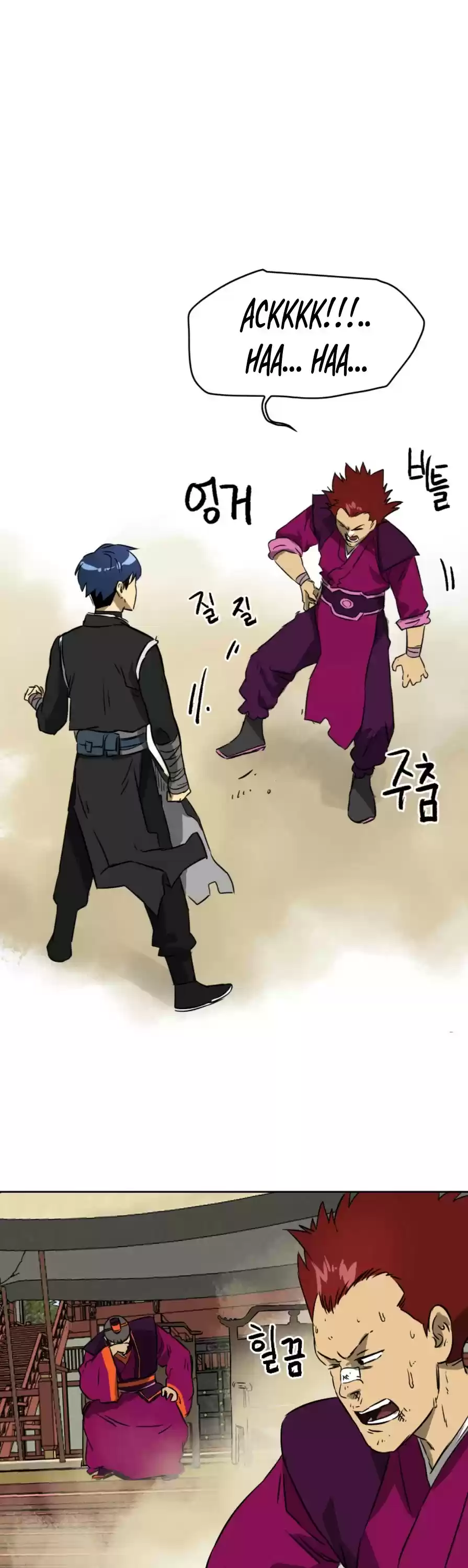 Infinite Leveling: Murim Chapter 56