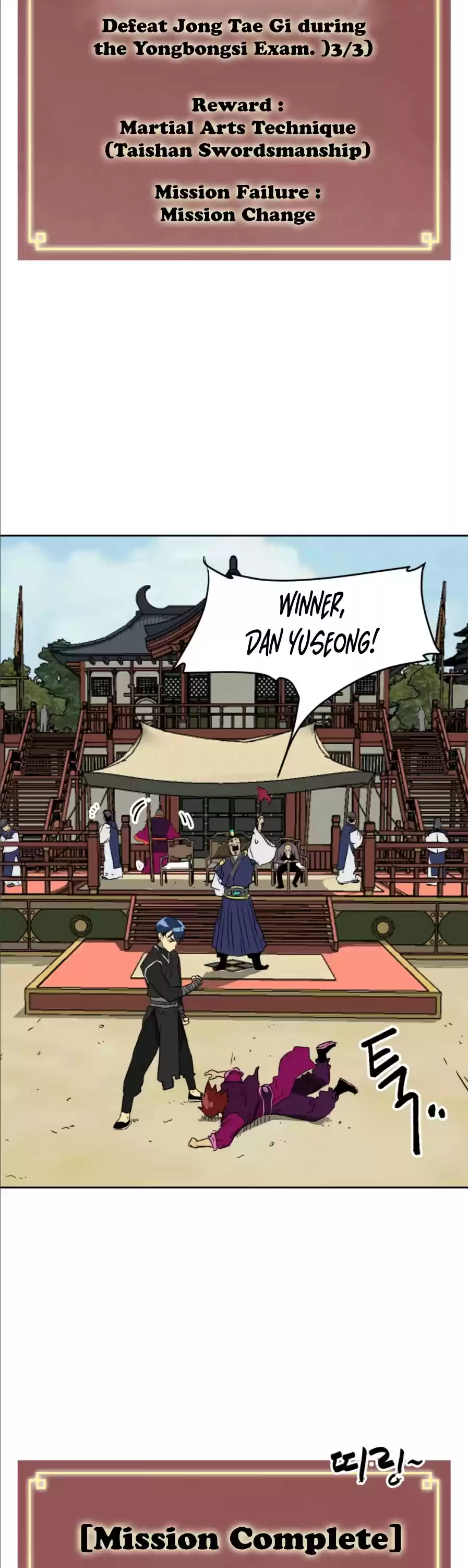 Infinite Leveling: Murim Chapter 56