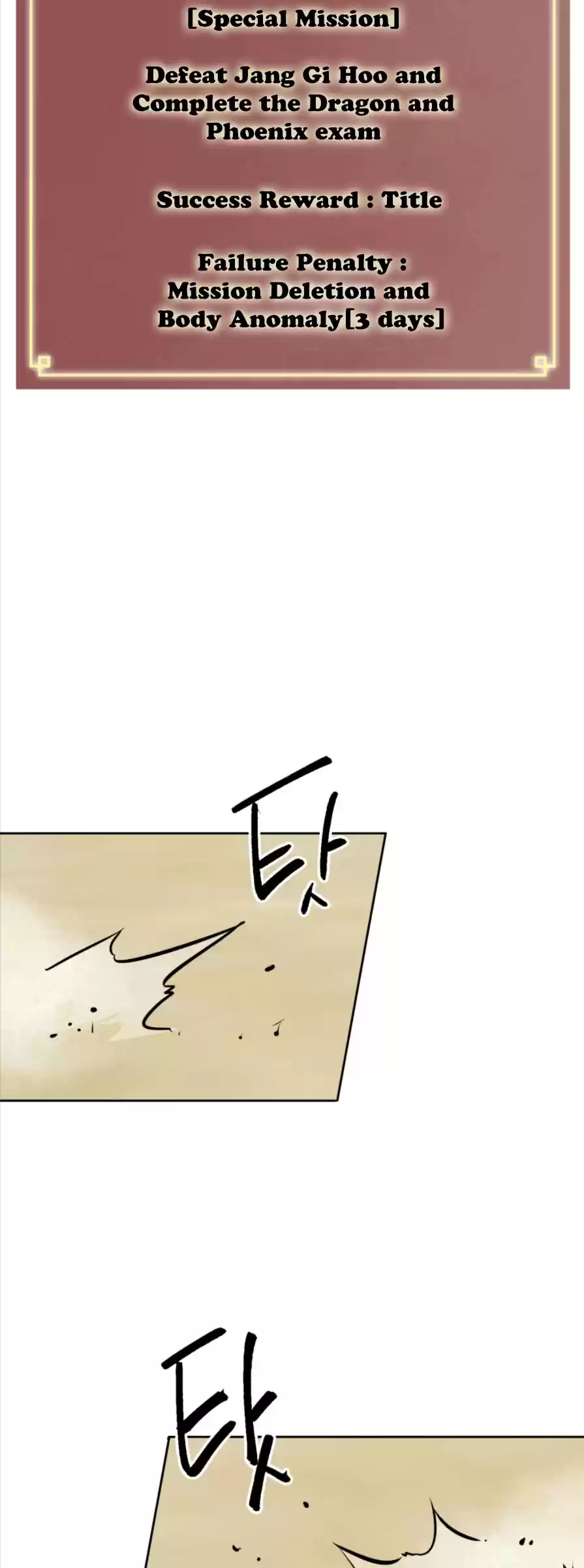 Infinite Leveling: Murim Chapter 58