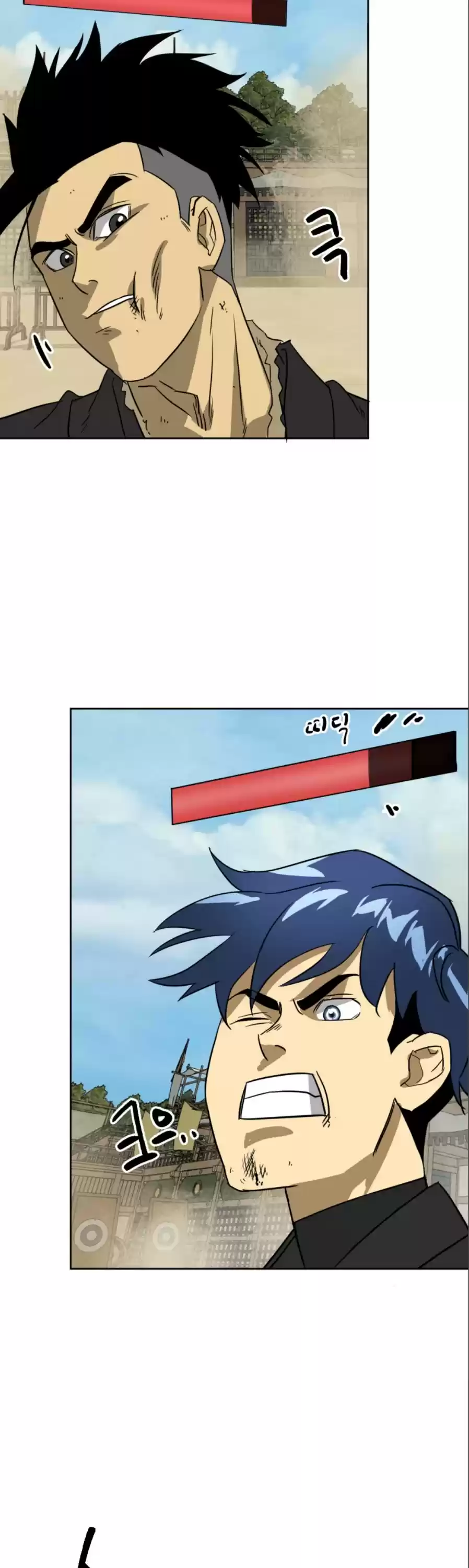 Infinite Leveling: Murim Chapter 58