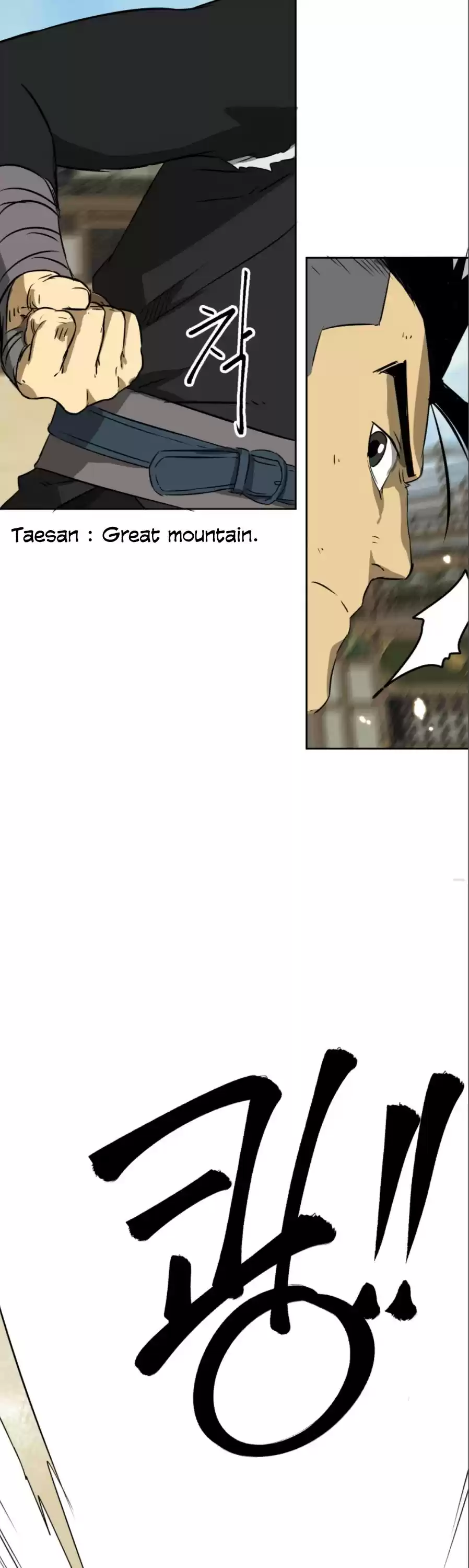 Infinite Leveling: Murim Chapter 58