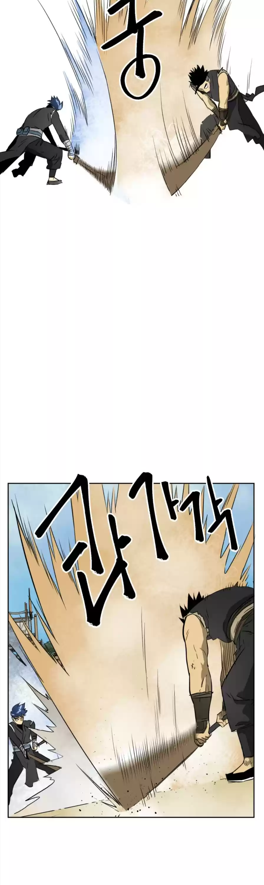 Infinite Leveling: Murim Chapter 59