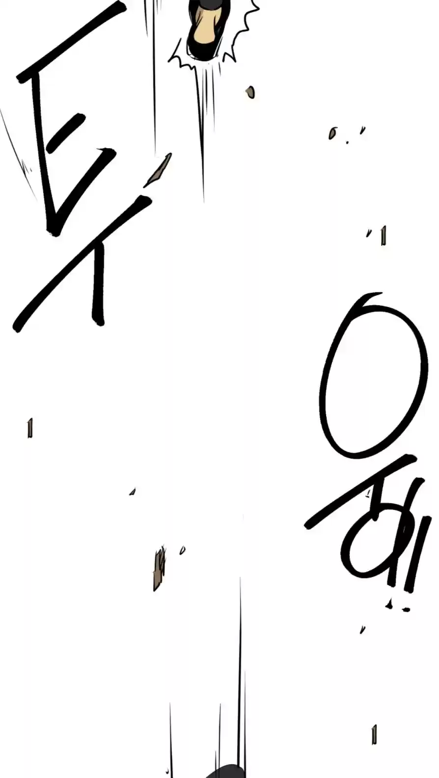 Infinite Leveling: Murim Chapter 59