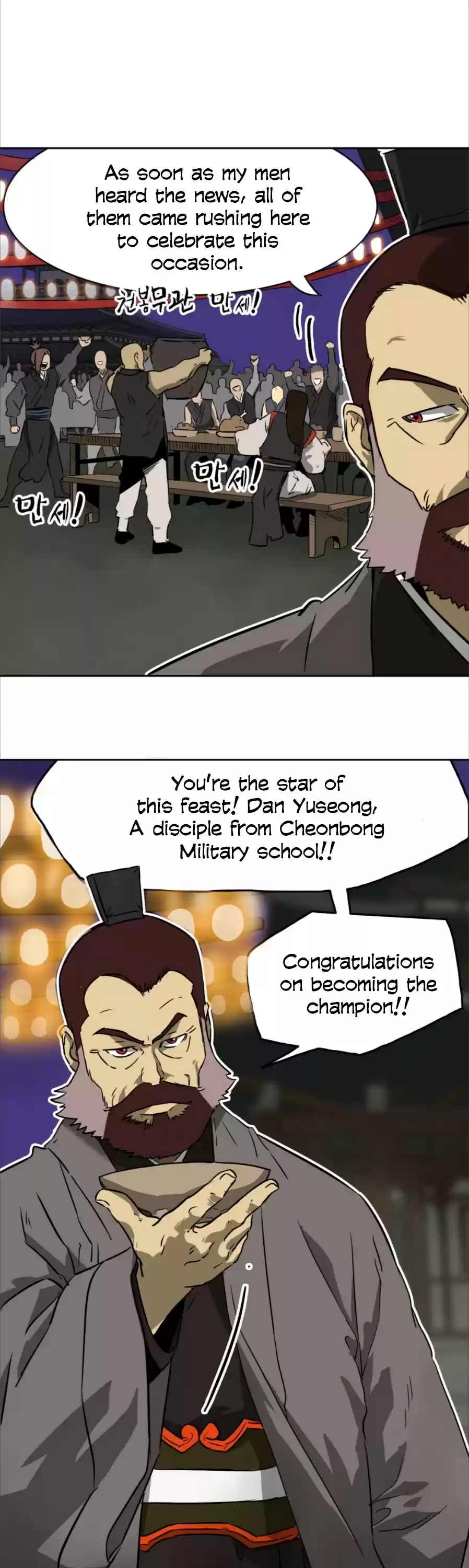 Infinite Leveling: Murim Chapter 60