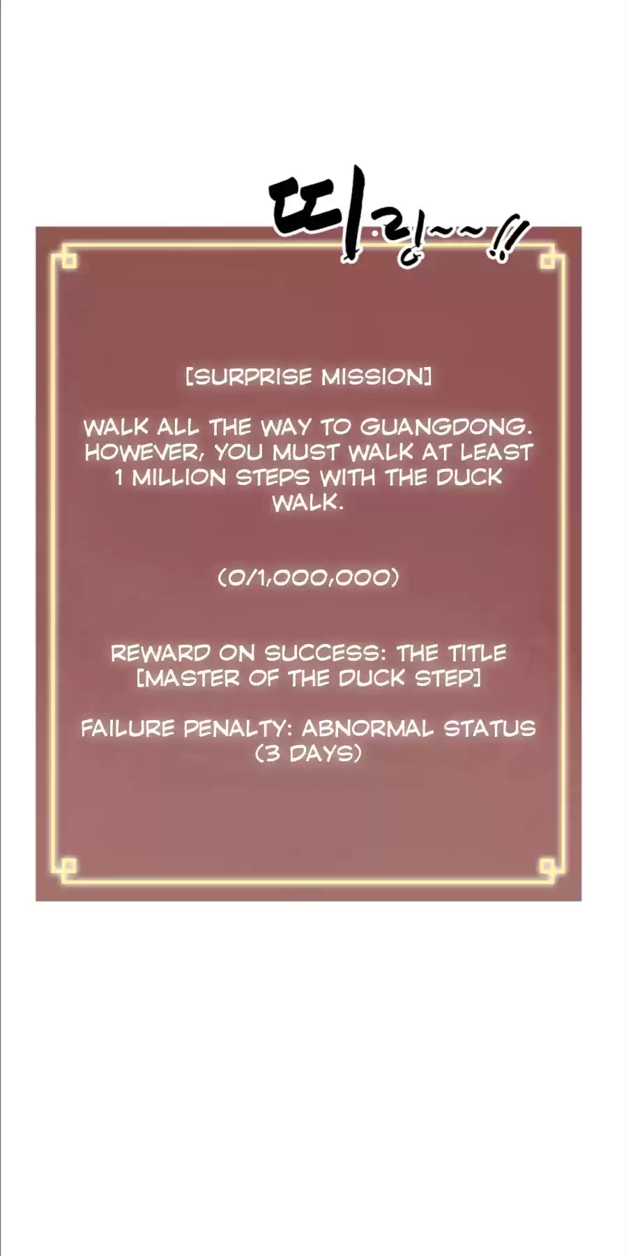 Infinite Leveling: Murim Chapter 62