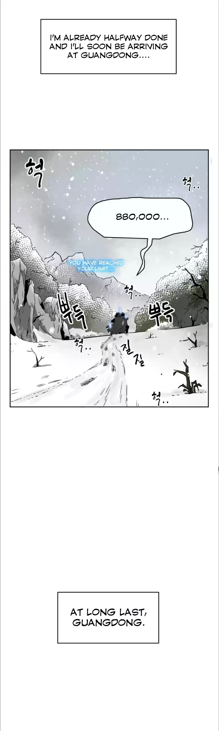 Infinite Leveling: Murim Chapter 62
