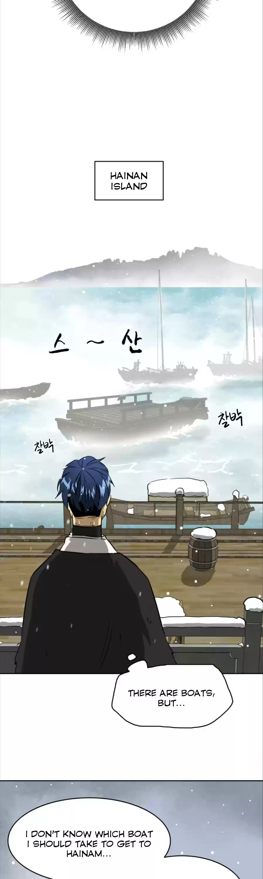 Infinite Leveling: Murim Chapter 62