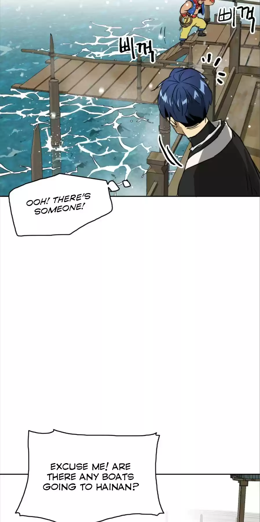 Infinite Leveling: Murim Chapter 62