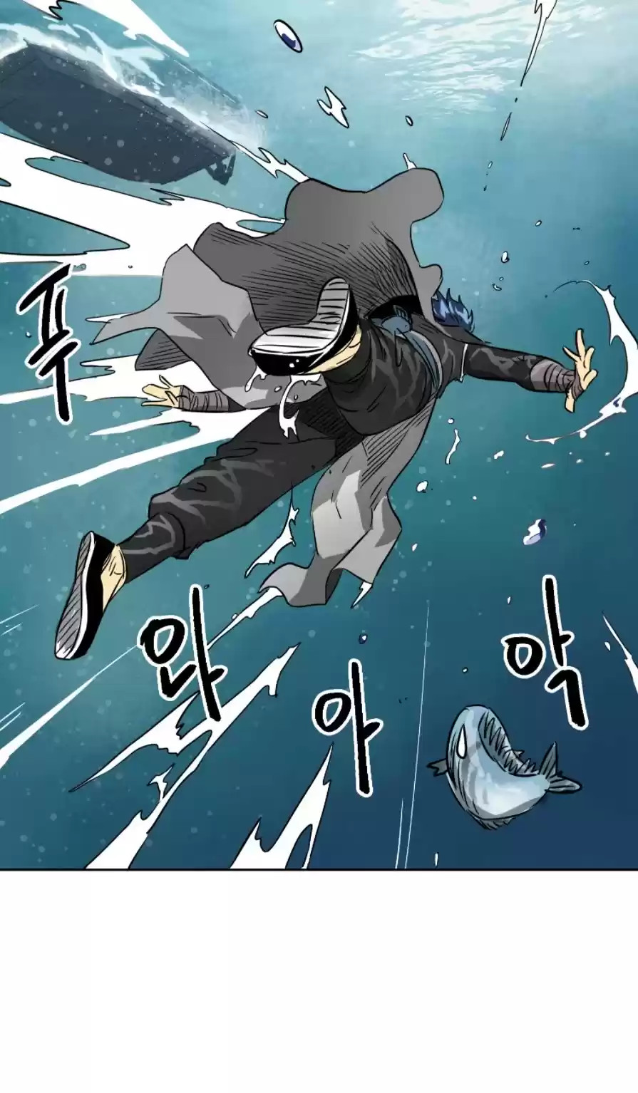 Infinite Leveling: Murim Chapter 63