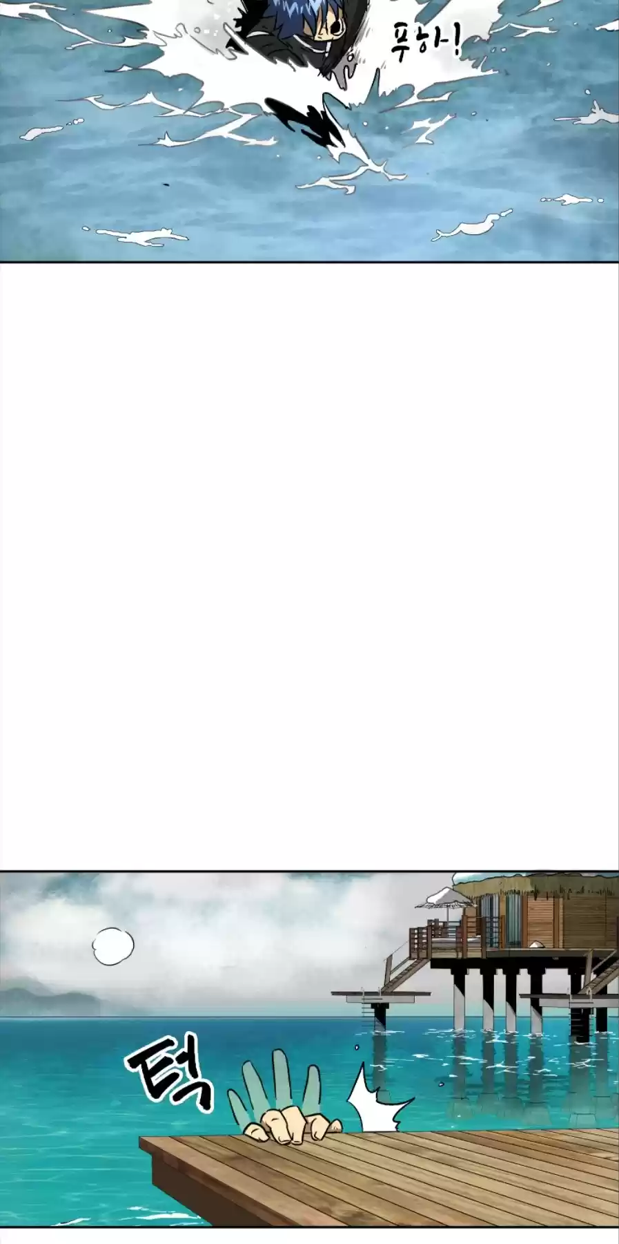 Infinite Leveling: Murim Chapter 63