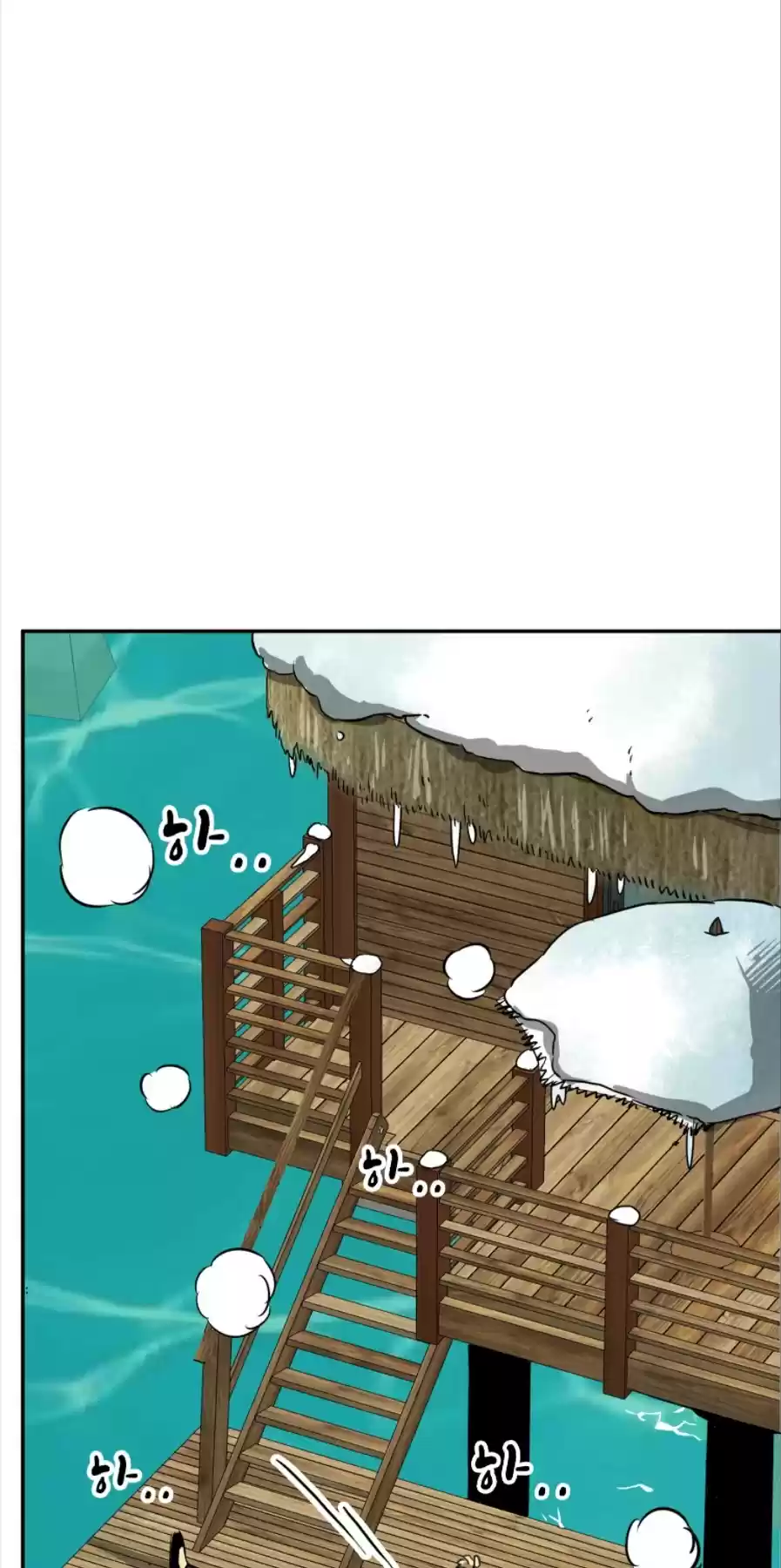 Infinite Leveling: Murim Chapter 63