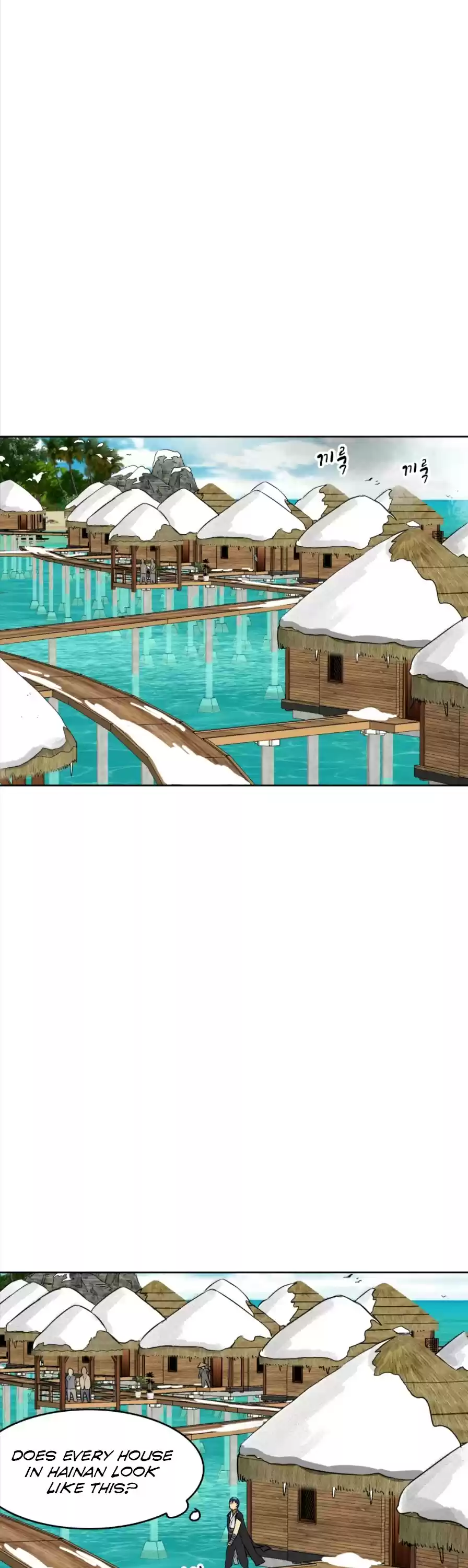 Infinite Leveling: Murim Chapter 63