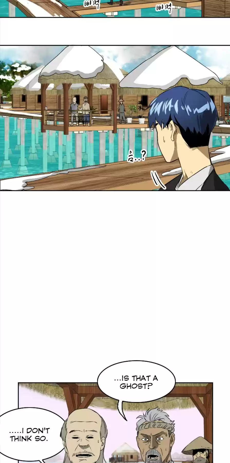 Infinite Leveling: Murim Chapter 63