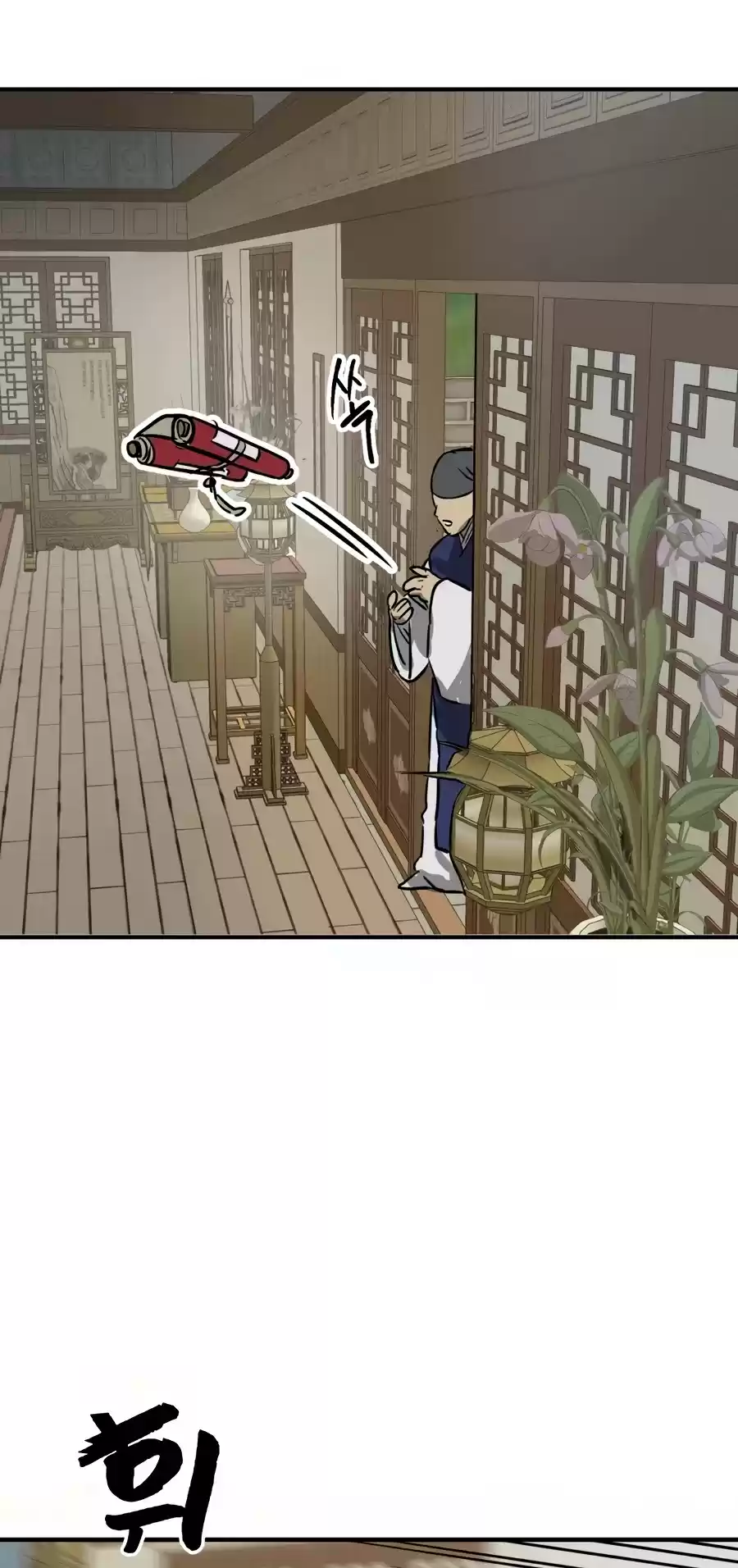 Infinite Leveling: Murim Chapter 64