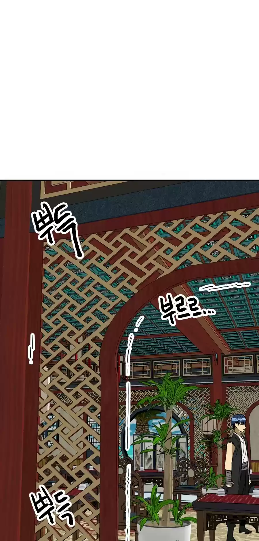 Infinite Leveling: Murim Chapter 64