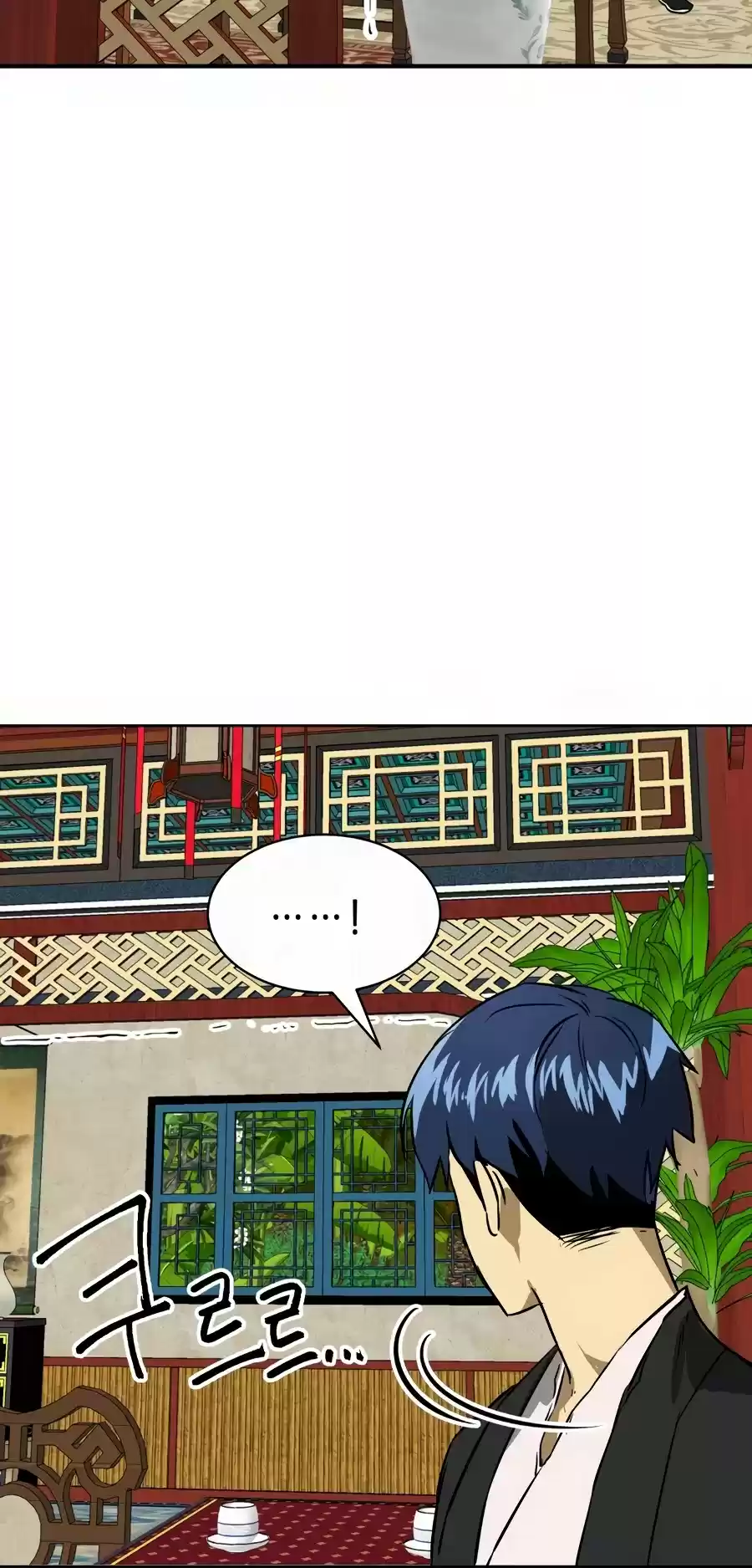 Infinite Leveling: Murim Chapter 64