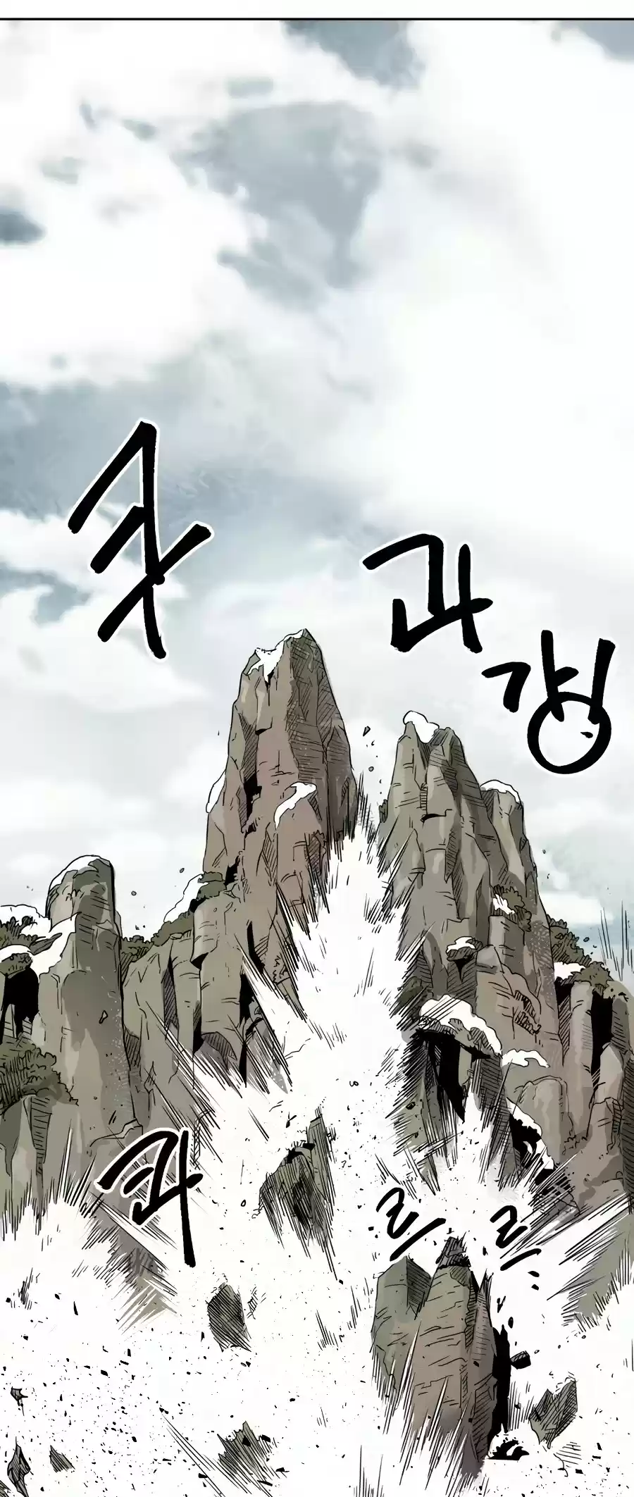 Infinite Leveling: Murim Chapter 64