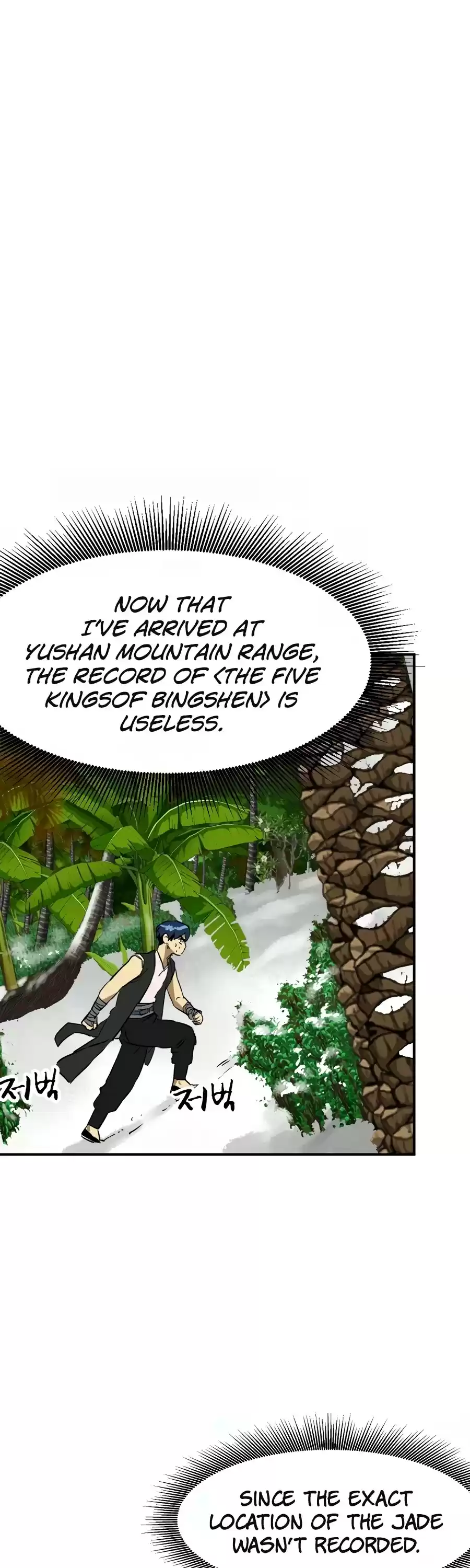 Infinite Leveling: Murim Chapter 65