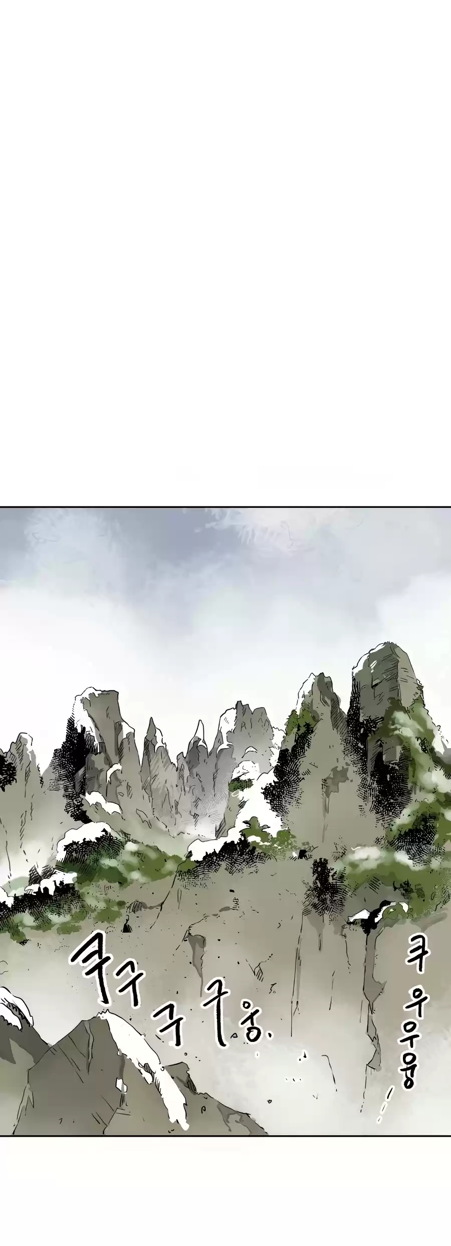 Infinite Leveling: Murim Chapter 65