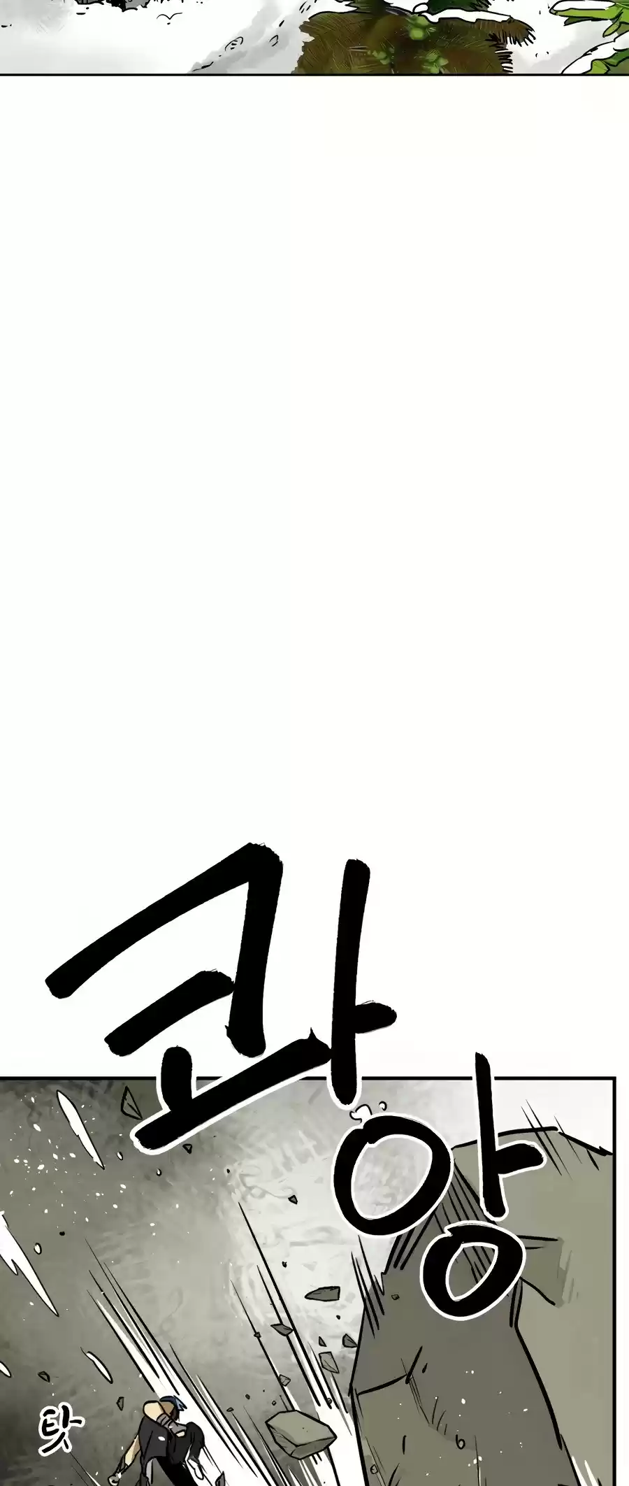 Infinite Leveling: Murim Chapter 65