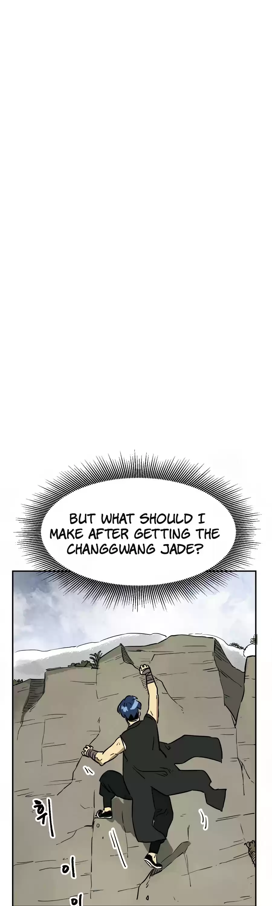 Infinite Leveling: Murim Chapter 65