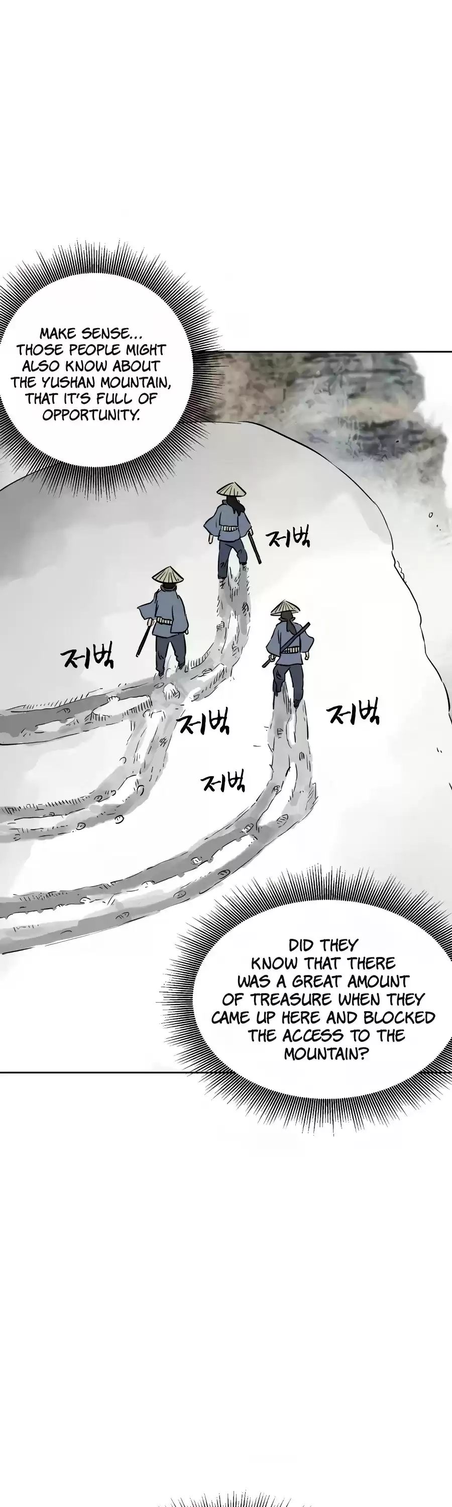 Infinite Leveling: Murim Chapter 65