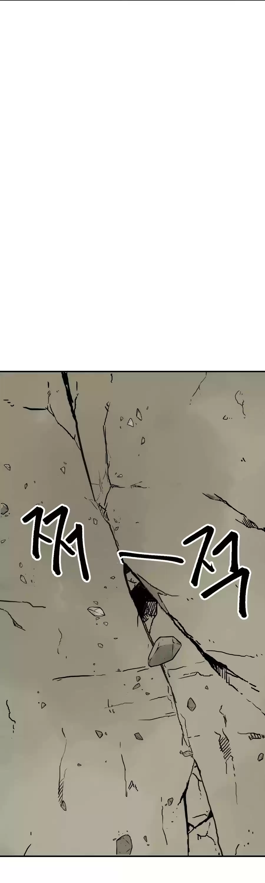 Infinite Leveling: Murim Chapter 65