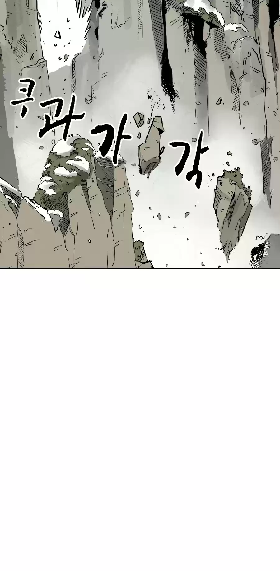 Infinite Leveling: Murim Chapter 65