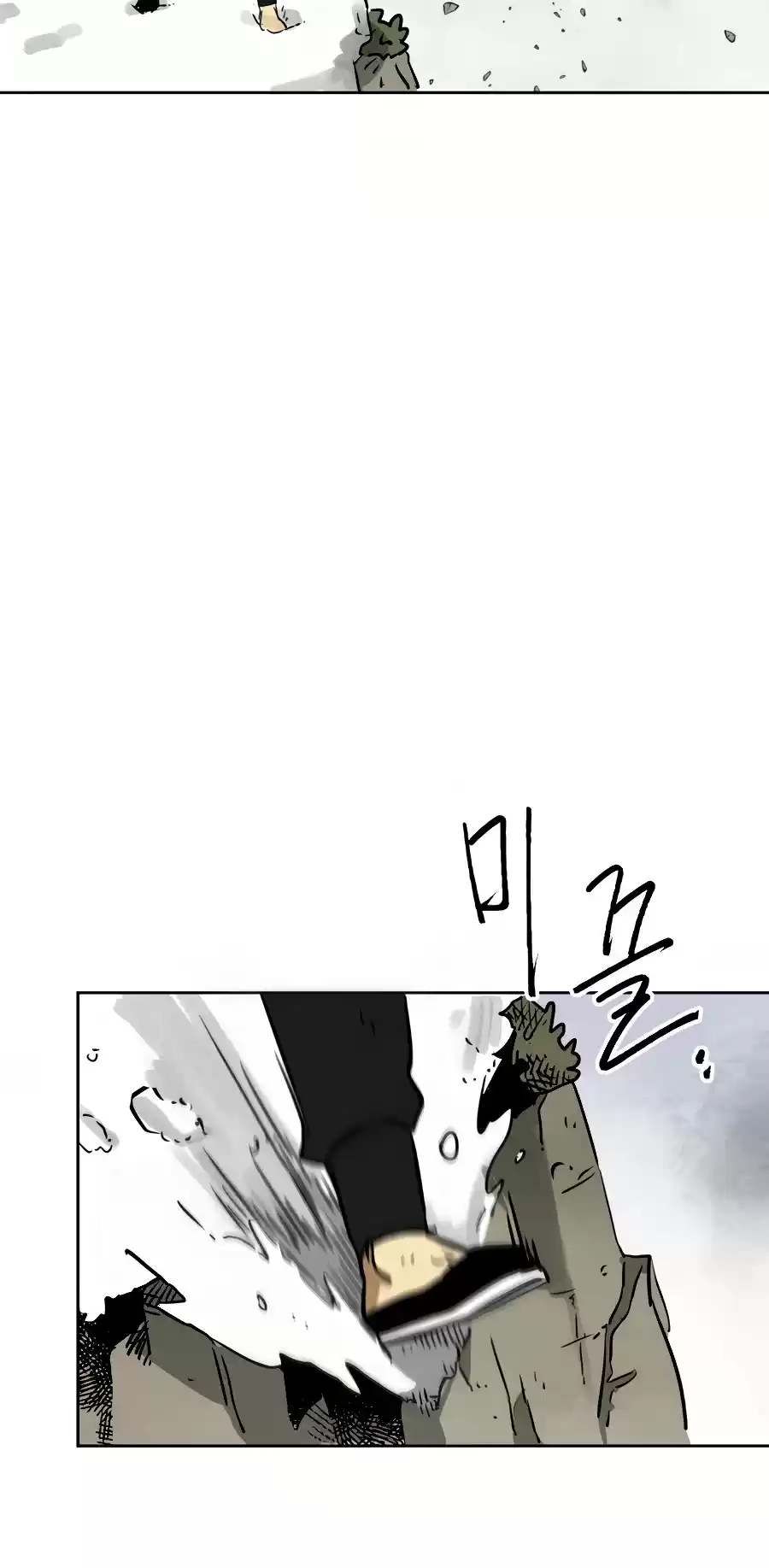 Infinite Leveling: Murim Chapter 65