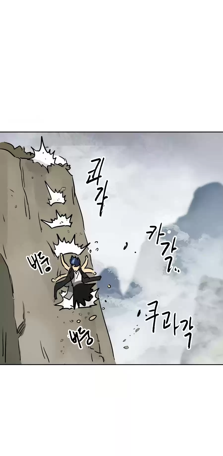 Infinite Leveling: Murim Chapter 65