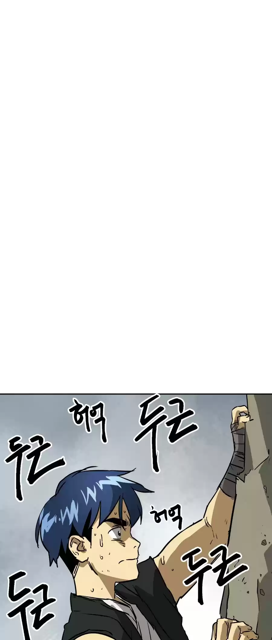 Infinite Leveling: Murim Chapter 65