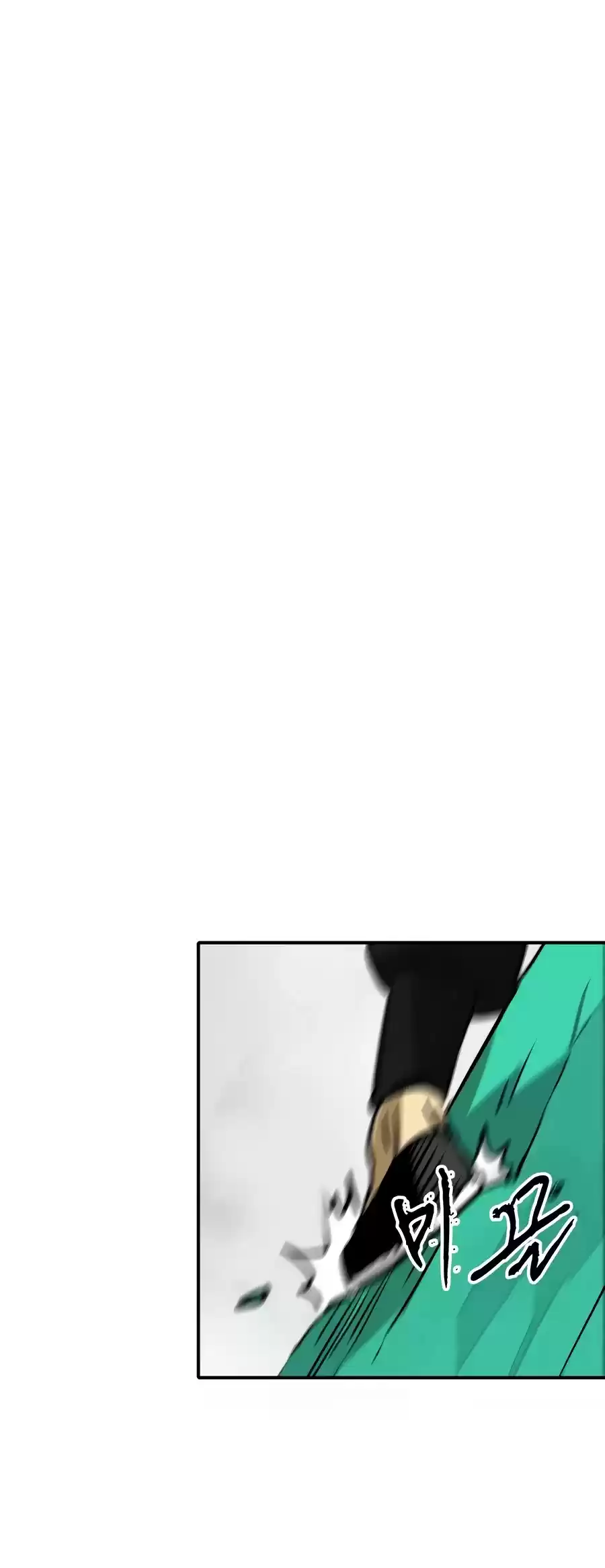 Infinite Leveling: Murim Chapter 65