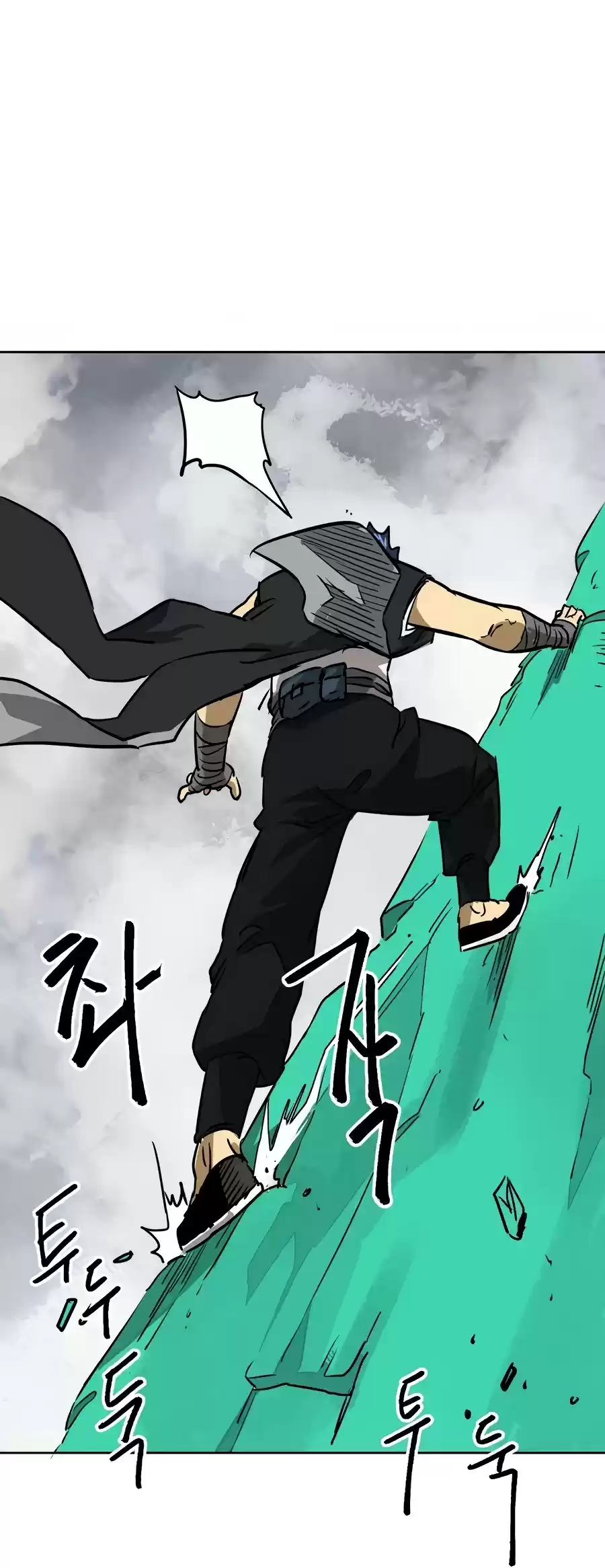 Infinite Leveling: Murim Chapter 65