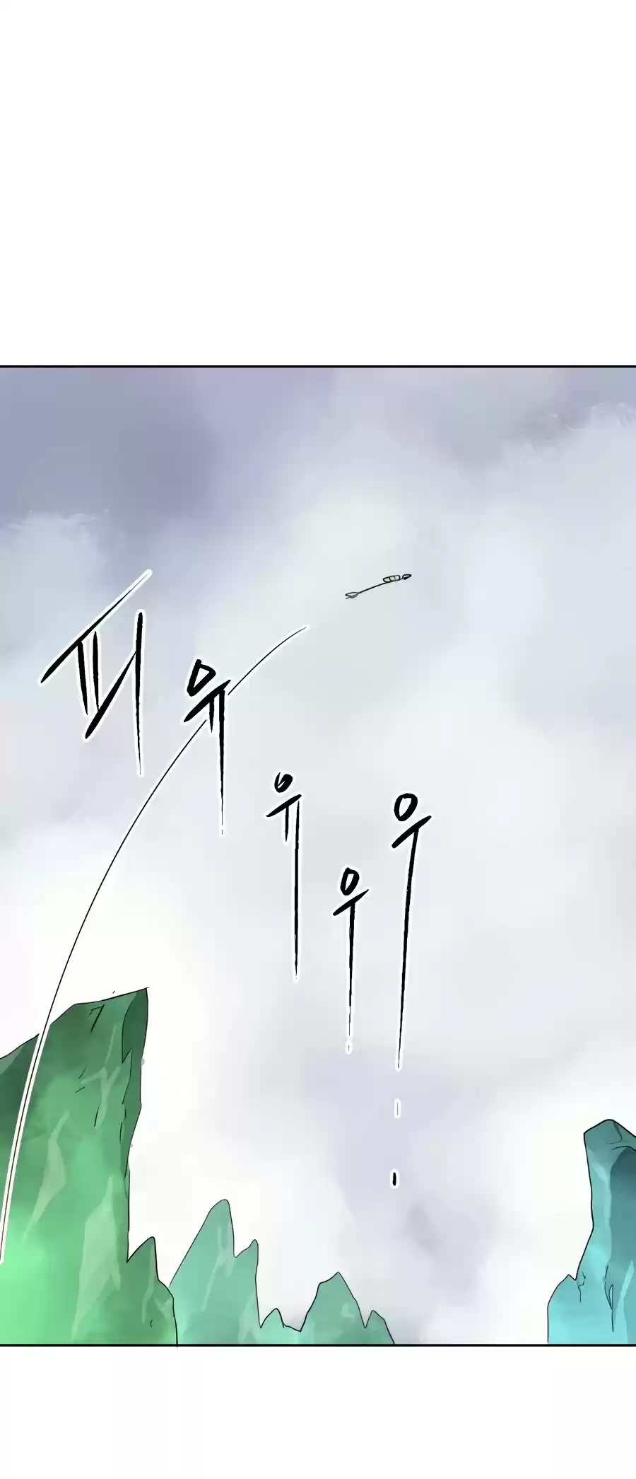 Infinite Leveling: Murim Chapter 66