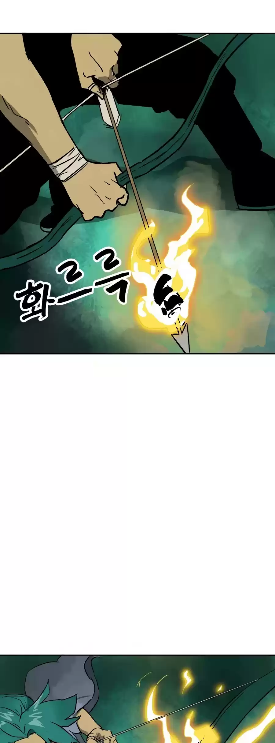 Infinite Leveling: Murim Chapter 66