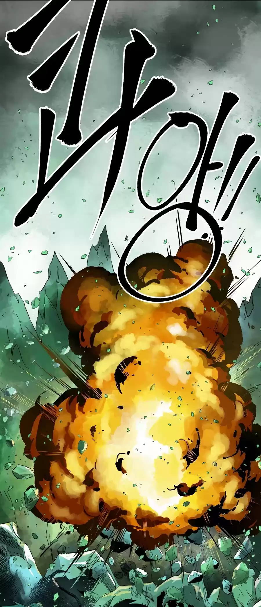 Infinite Leveling: Murim Chapter 66