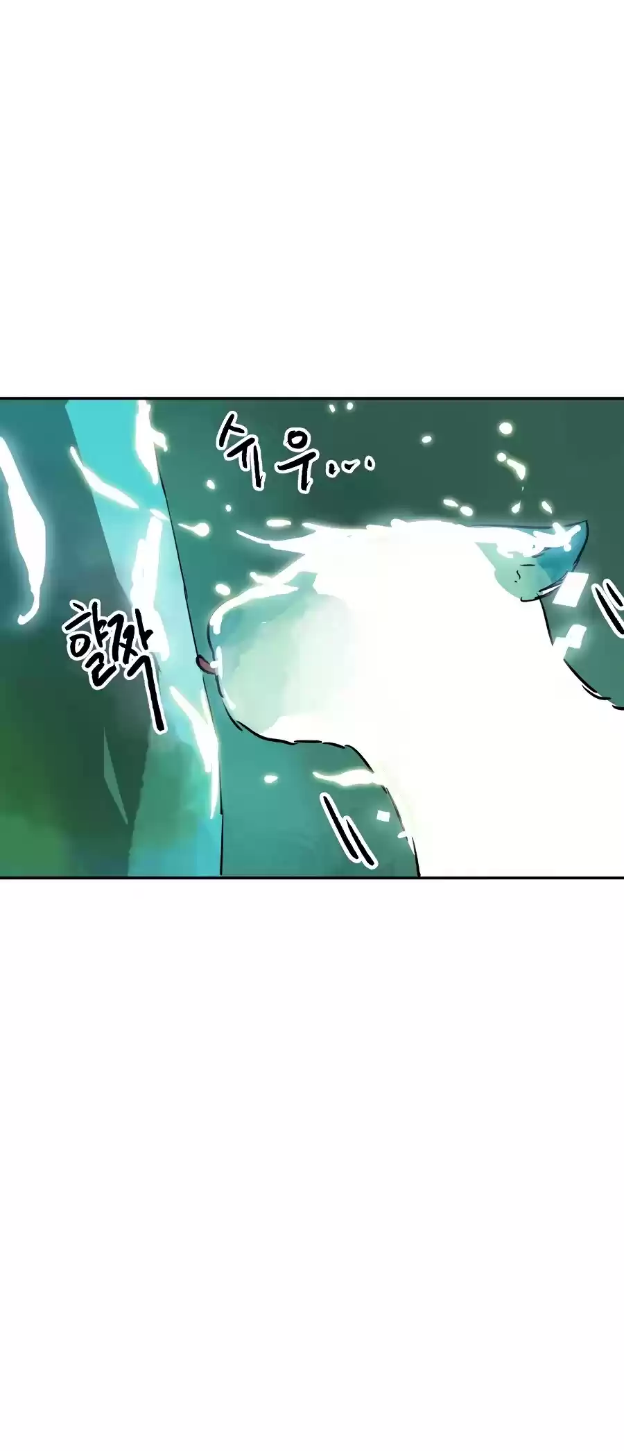 Infinite Leveling: Murim Chapter 66