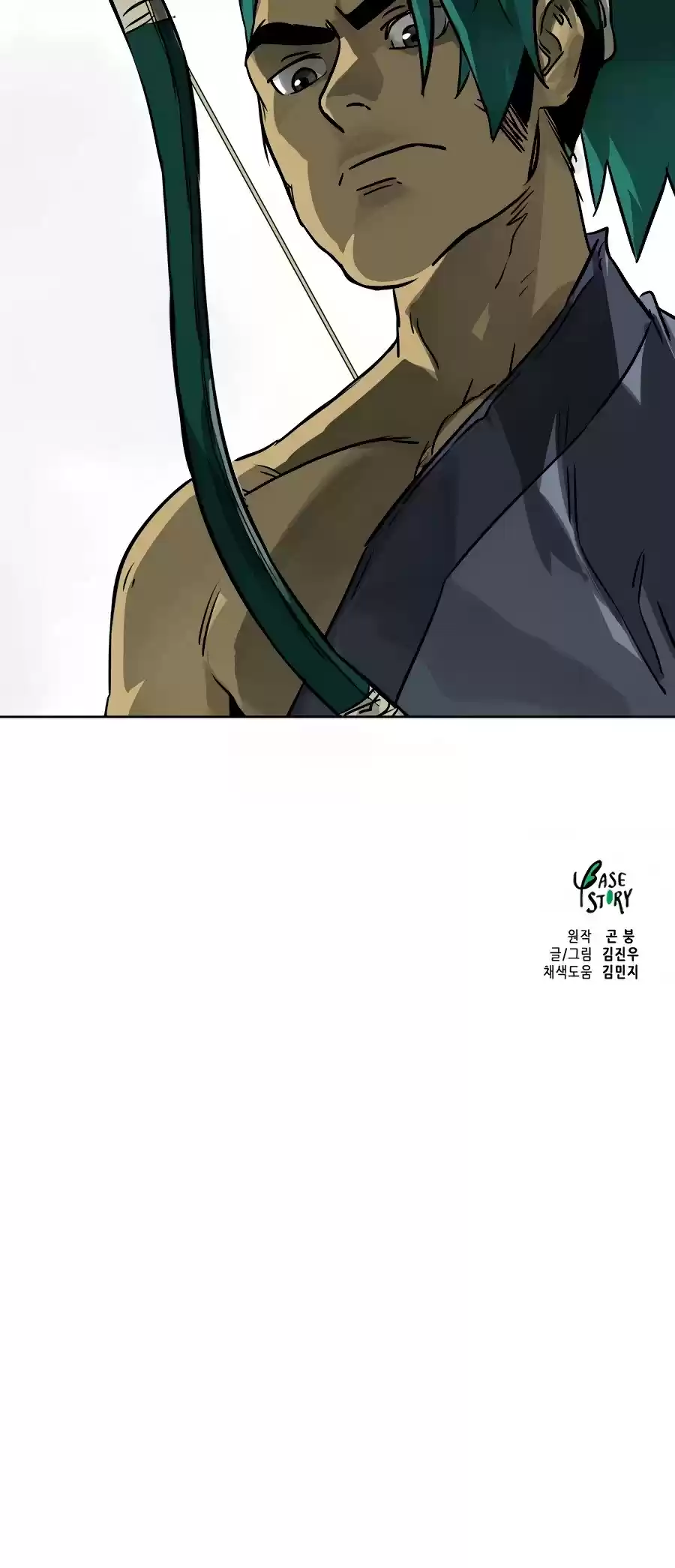 Infinite Leveling: Murim Chapter 66