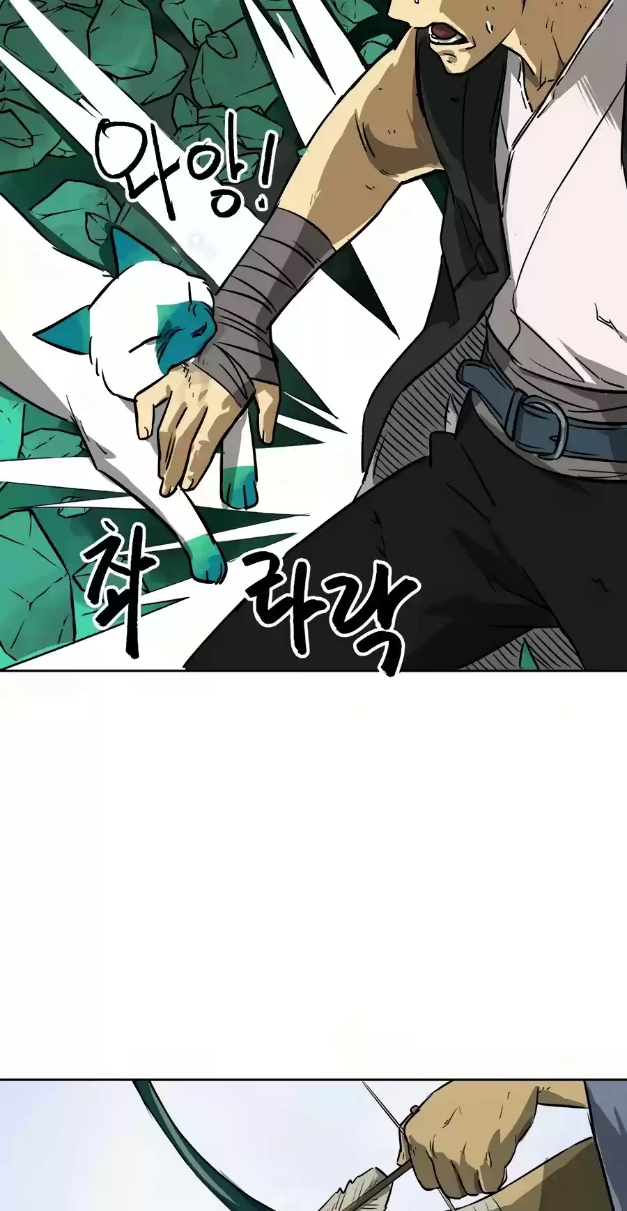 Infinite Leveling: Murim Chapter 67