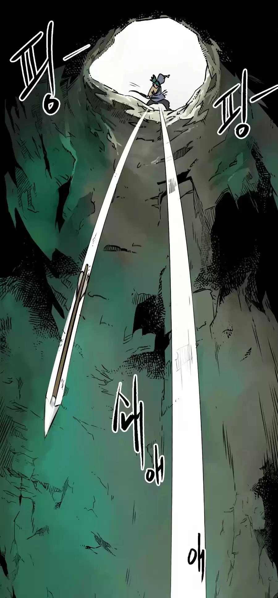 Infinite Leveling: Murim Chapter 67