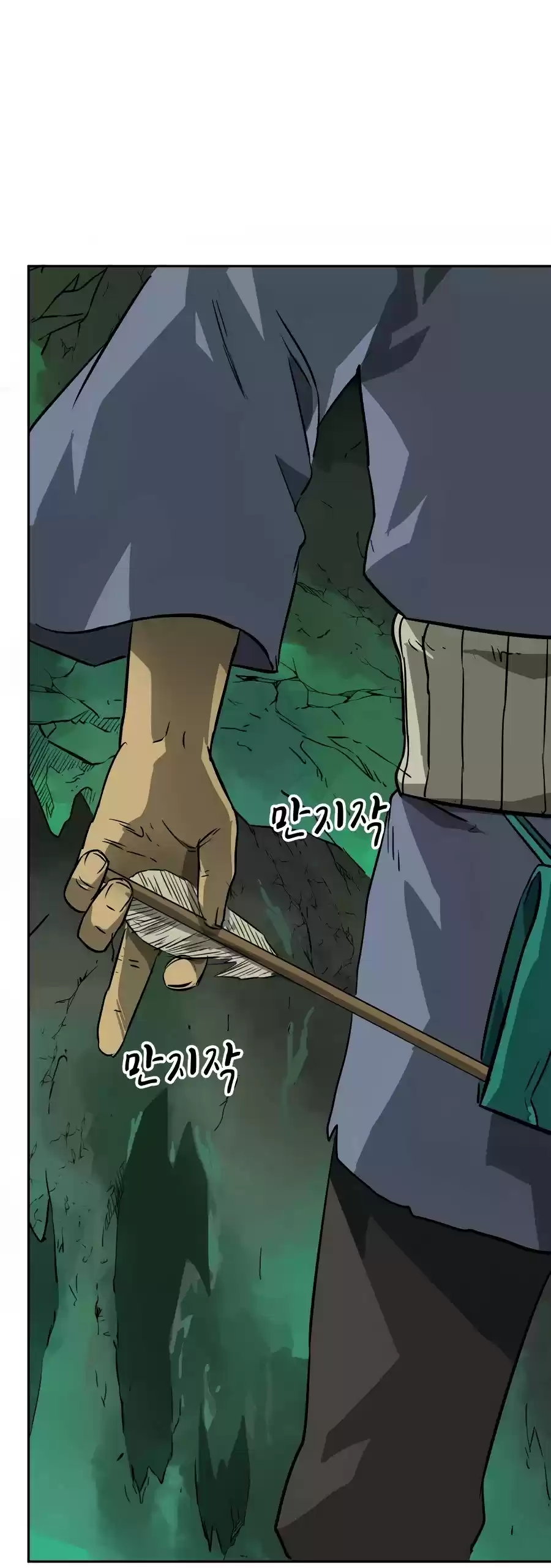 Infinite Leveling: Murim Chapter 67