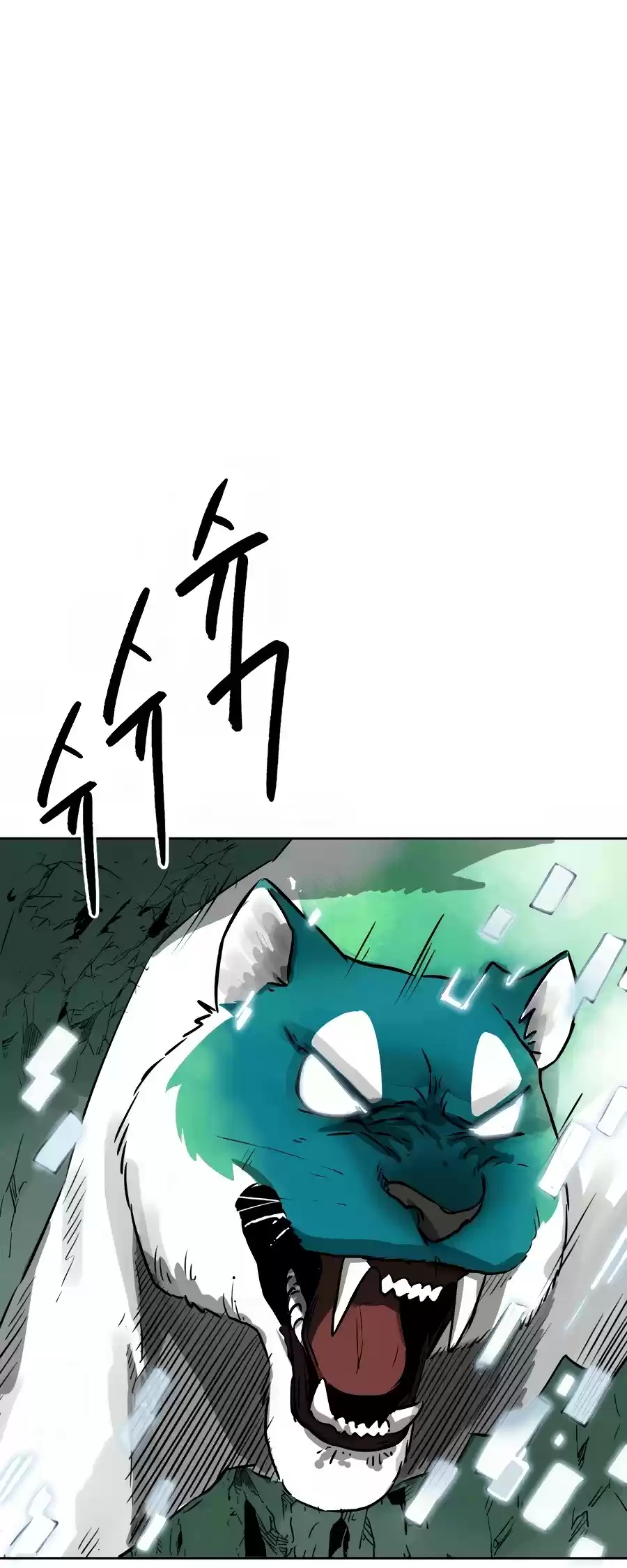 Infinite Leveling: Murim Chapter 67