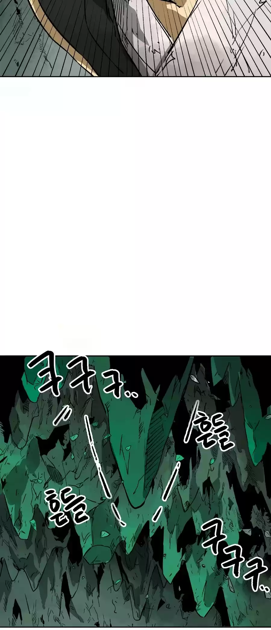 Infinite Leveling: Murim Chapter 67