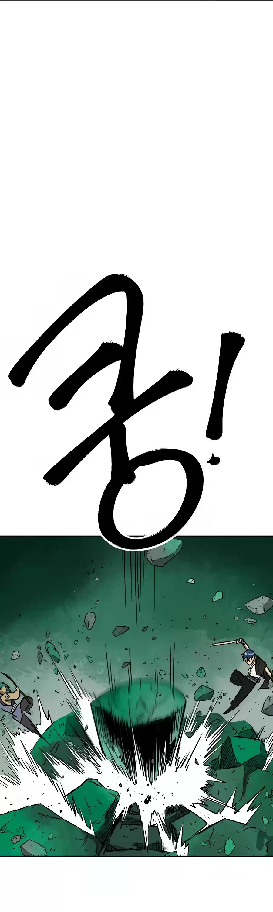 Infinite Leveling: Murim Chapter 67
