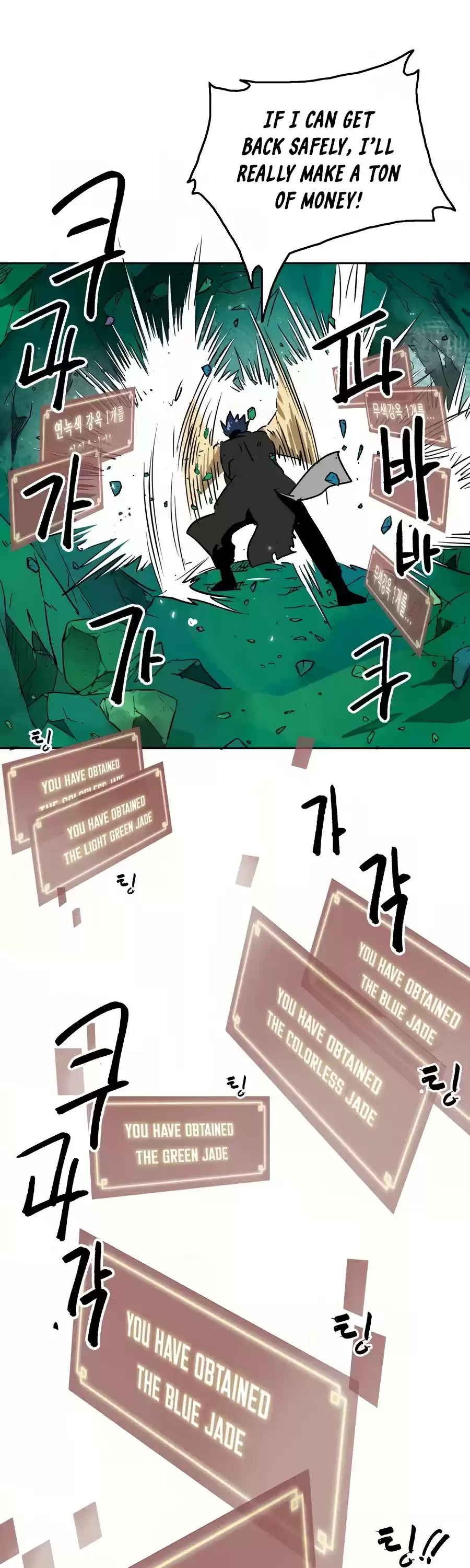 Infinite Leveling: Murim Chapter 68