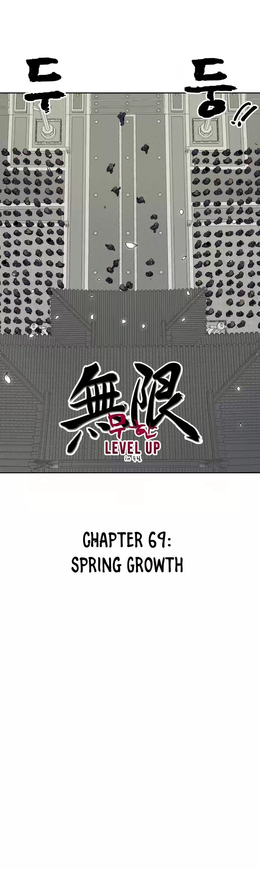 Infinite Leveling: Murim Chapter 69