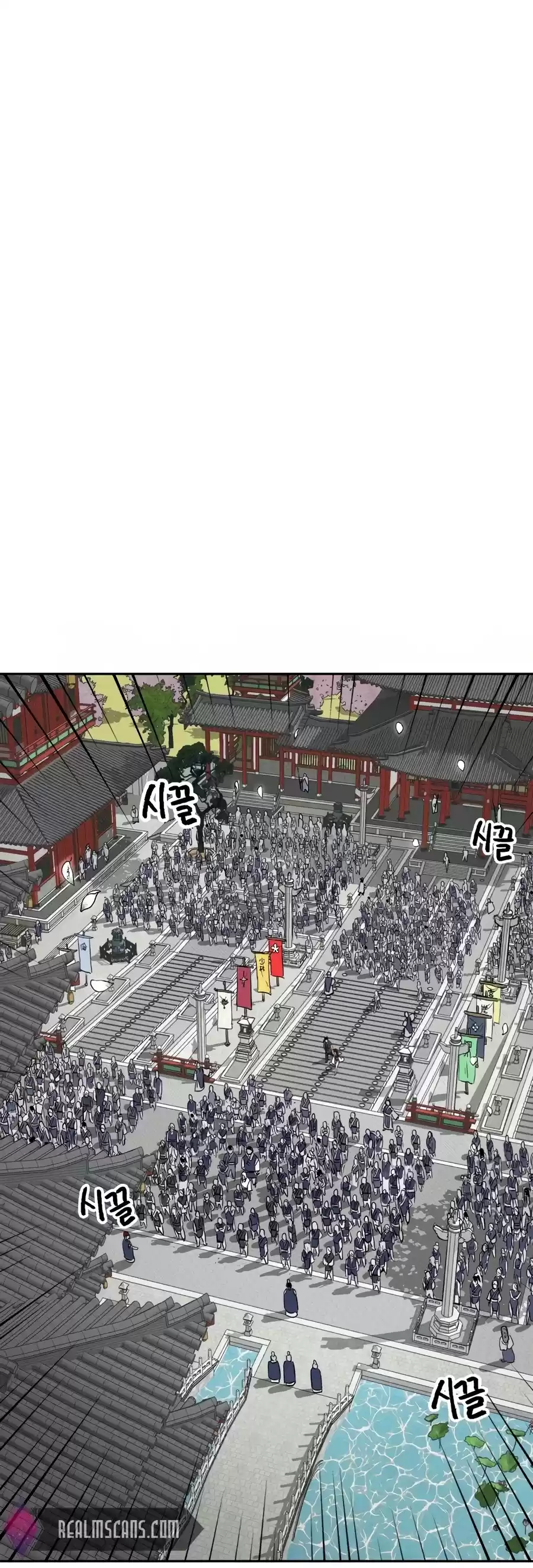 Infinite Leveling: Murim Chapter 69