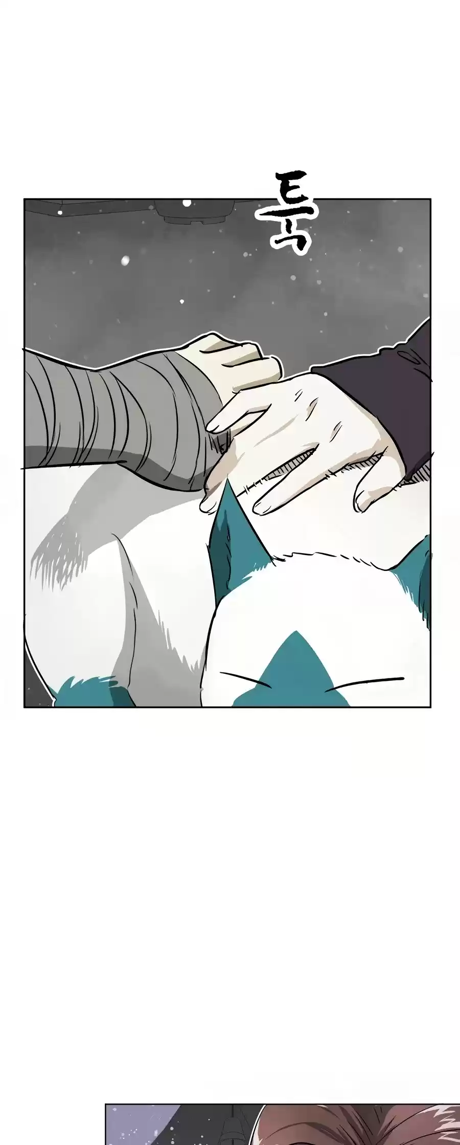 Infinite Leveling: Murim Chapter 69