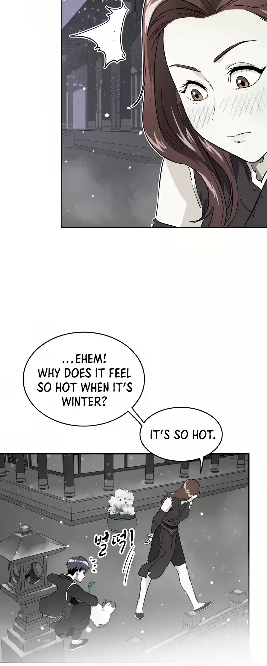 Infinite Leveling: Murim Chapter 69